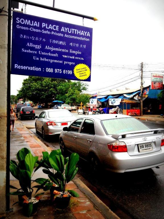 Hotel Somjai Place Ayutthaya Exterior foto